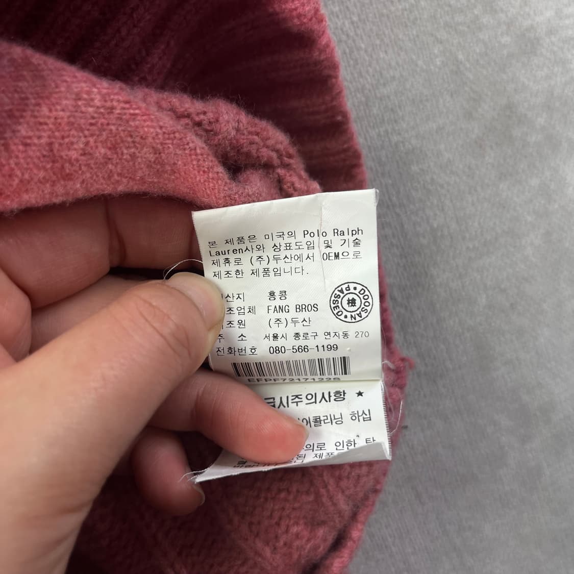 W 90 폴로랄프로렌 꽈배기 카라넥 핑크 가디건 상품이미지5