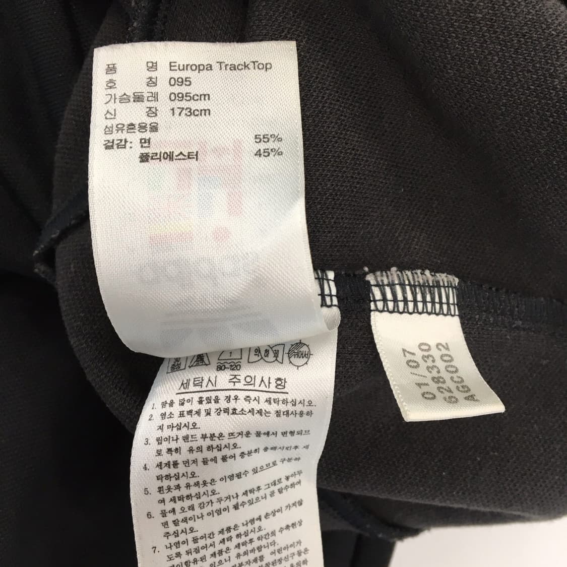 아디다스 유로파 블랙 민트라인 대장급져지 95  상품이미지6