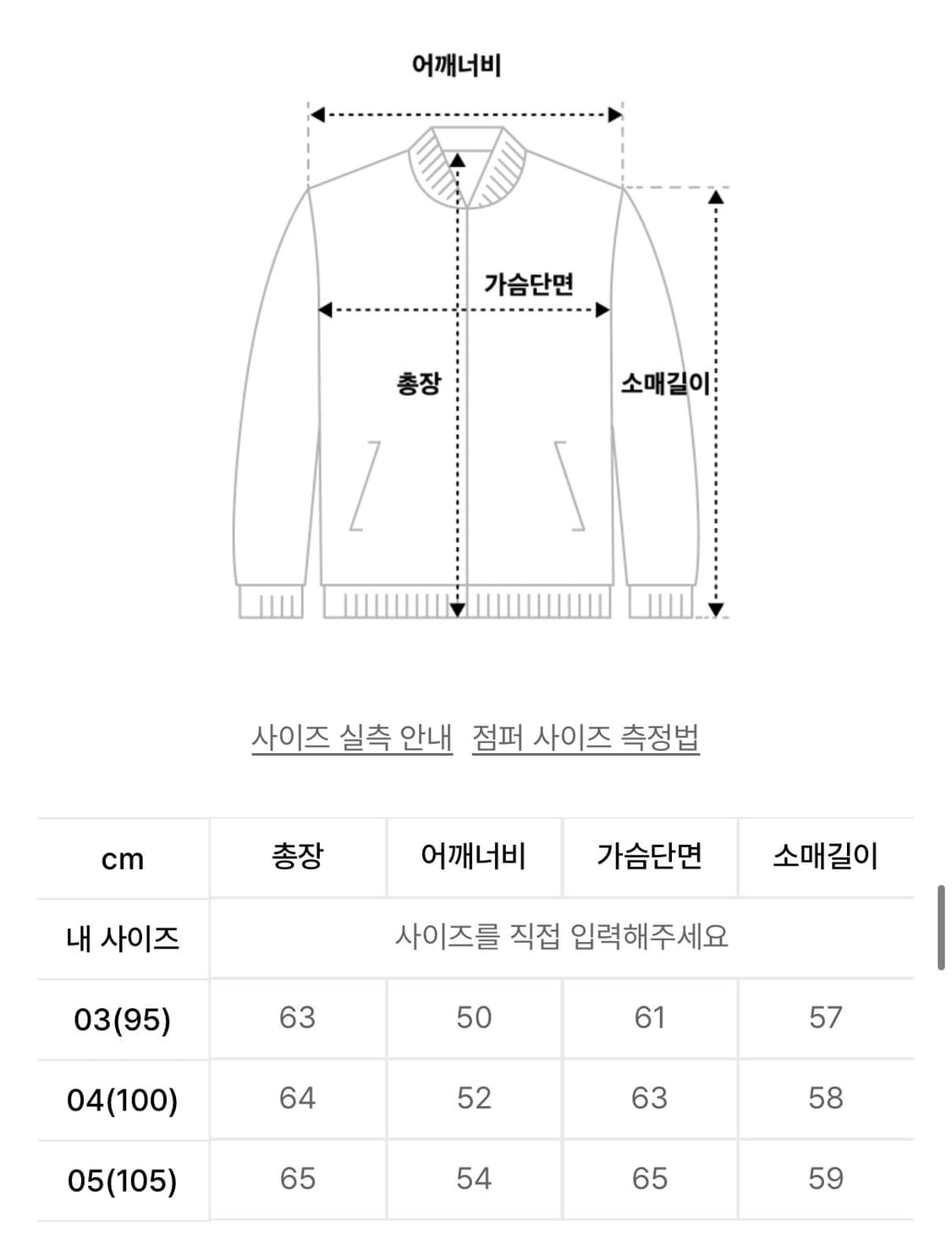 [05/105]벨리에 브러쉬드 탐 가디건 블랙 브라운 상품이미지7