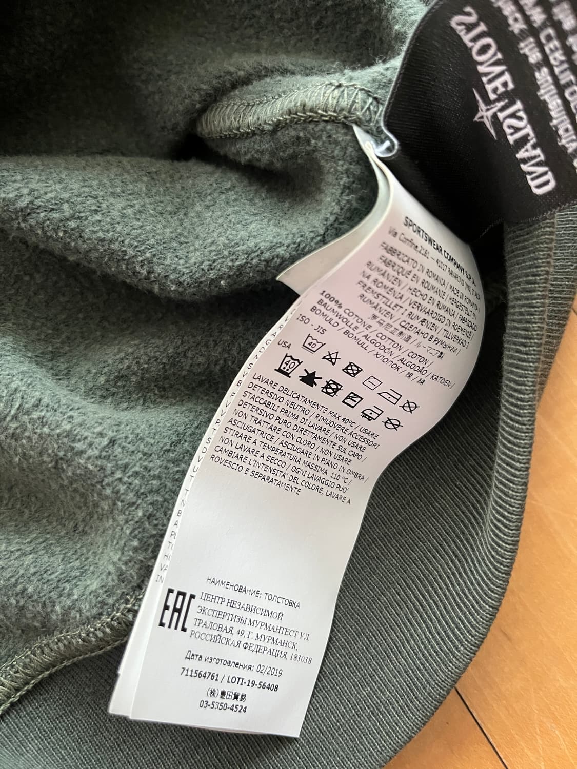 스톤아일랜드 크루넥 스웻셔츠 상품이미지3