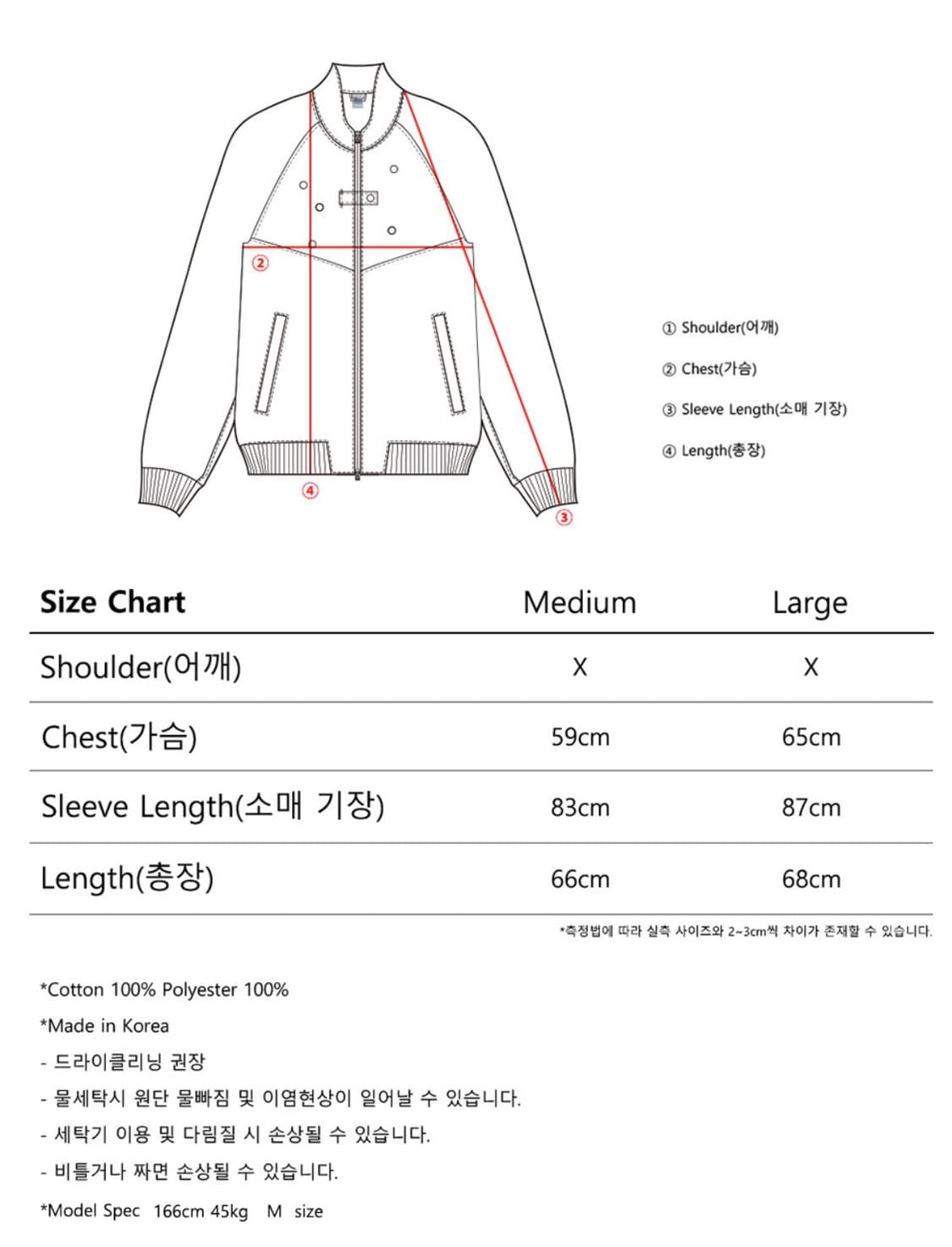 더콜디스트모먼트 TCM 봄버자켓 상품이미지2