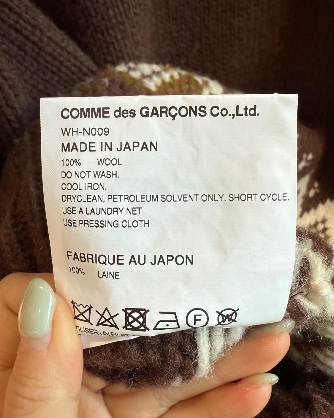 준야 와타나베 맨 브라운 노르딕 울 니트  상품이미지10