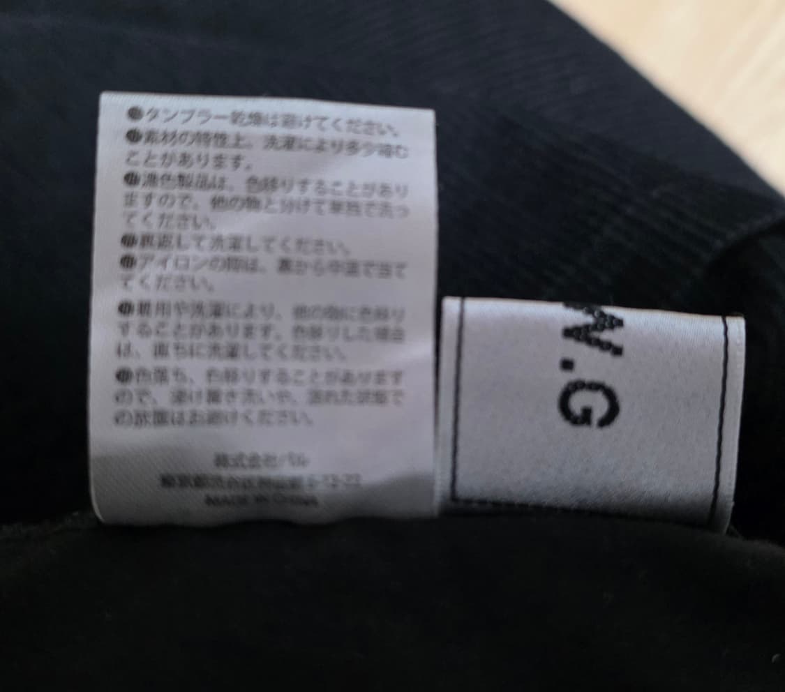 DEEVOO(일본브랜드) 코듀로이 팬츠 FREE (M~XL) 상품이미지7