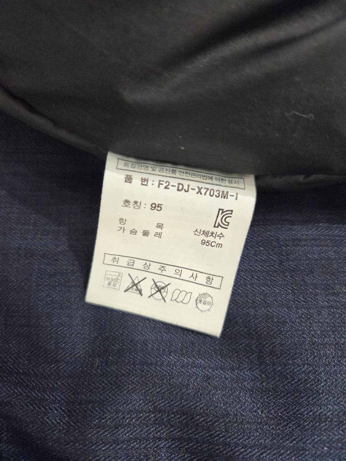 FILA 휠라 스타일리시 퍼포먼스 덕다운 점퍼 상품이미지9