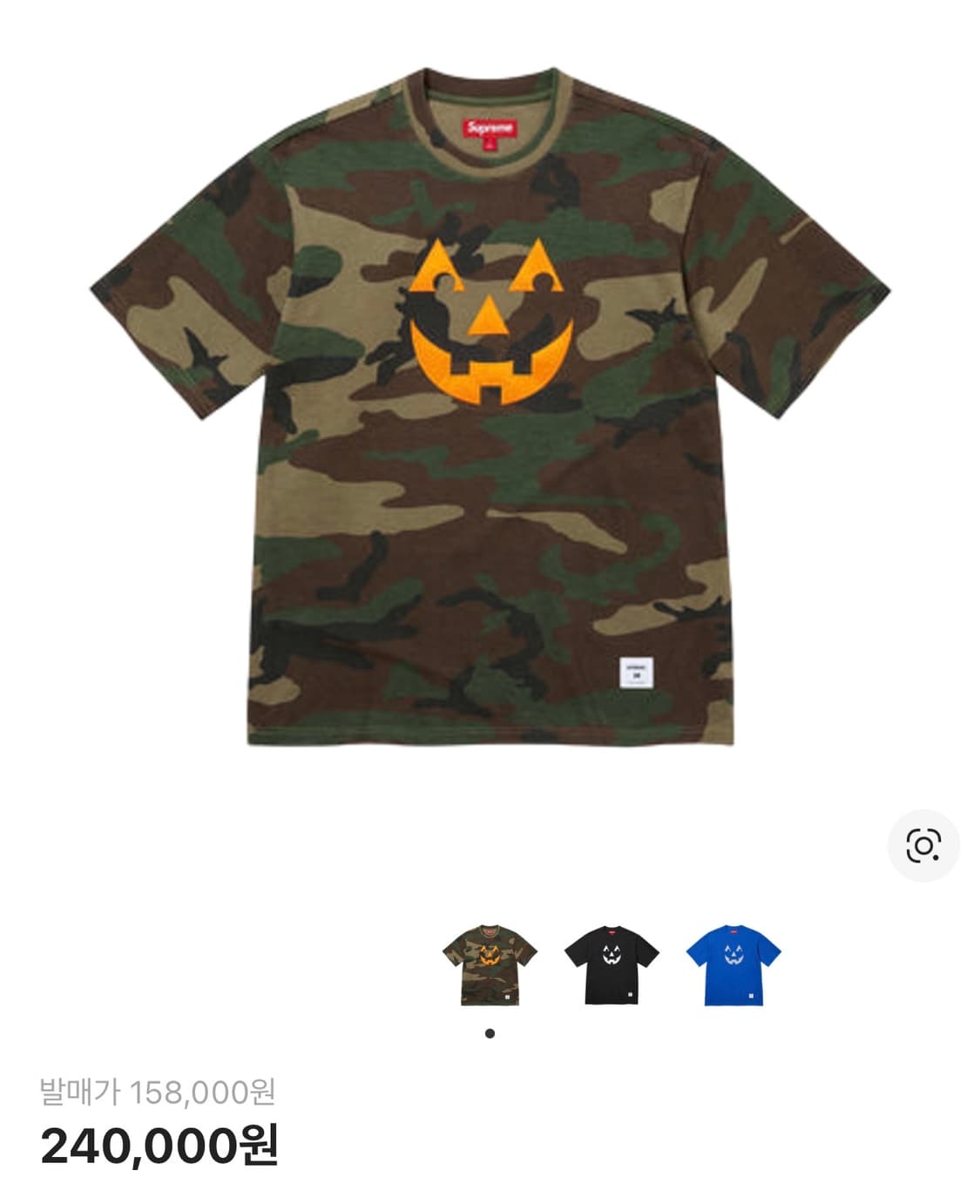 슈프림 펌킨 숏슬리브 탑 우드랜드 카모  상품이미지5