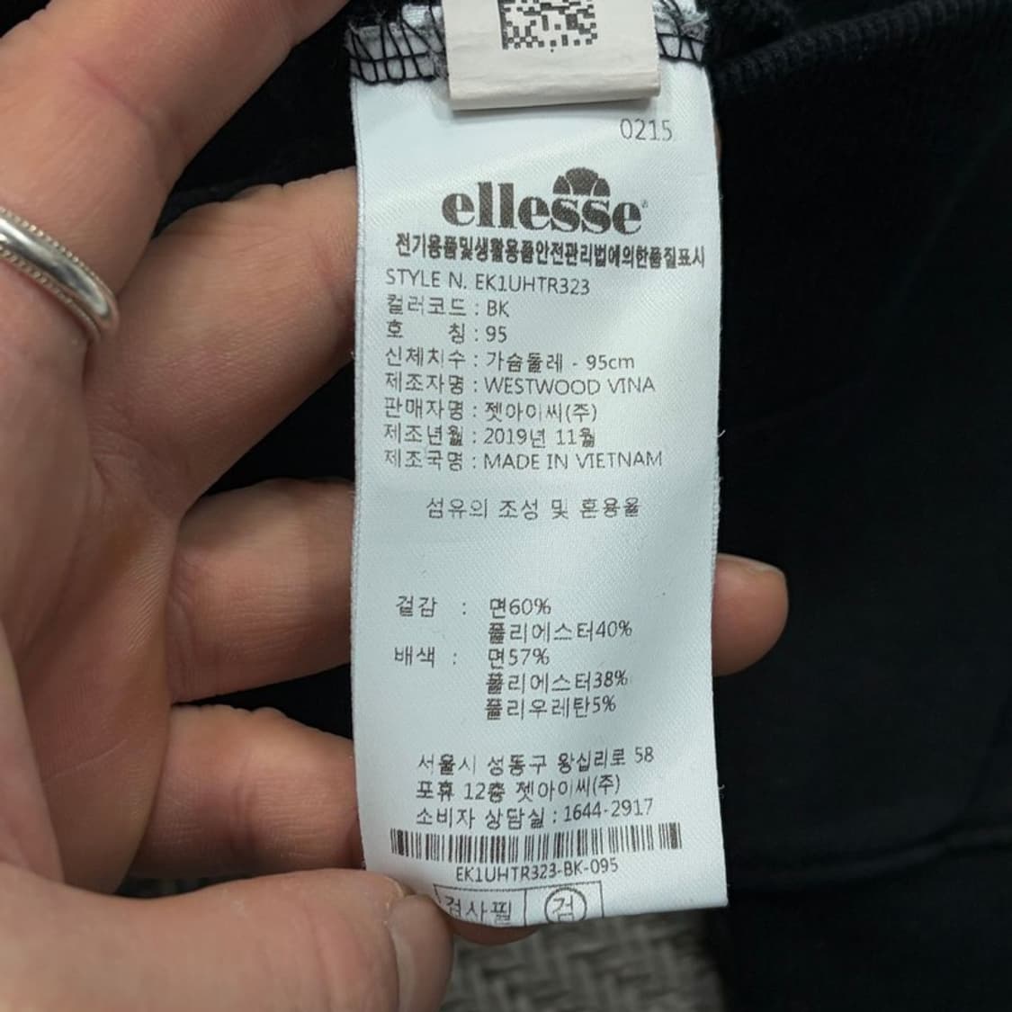 엘레쎄 빅로고 맨투맨 v2118 상품이미지7