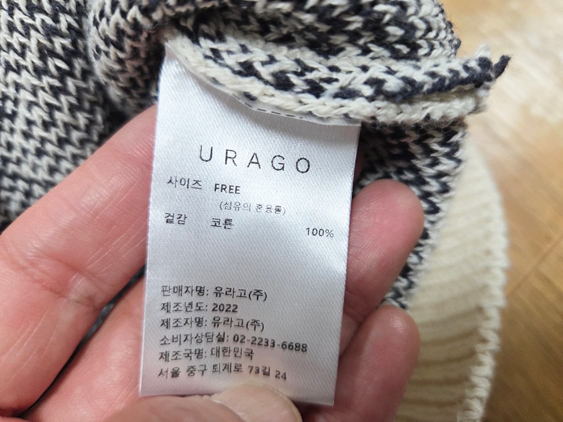 유라고(URAGO) 드로우 자카드 베스트 가디건 프리사이즈 상품이미지6