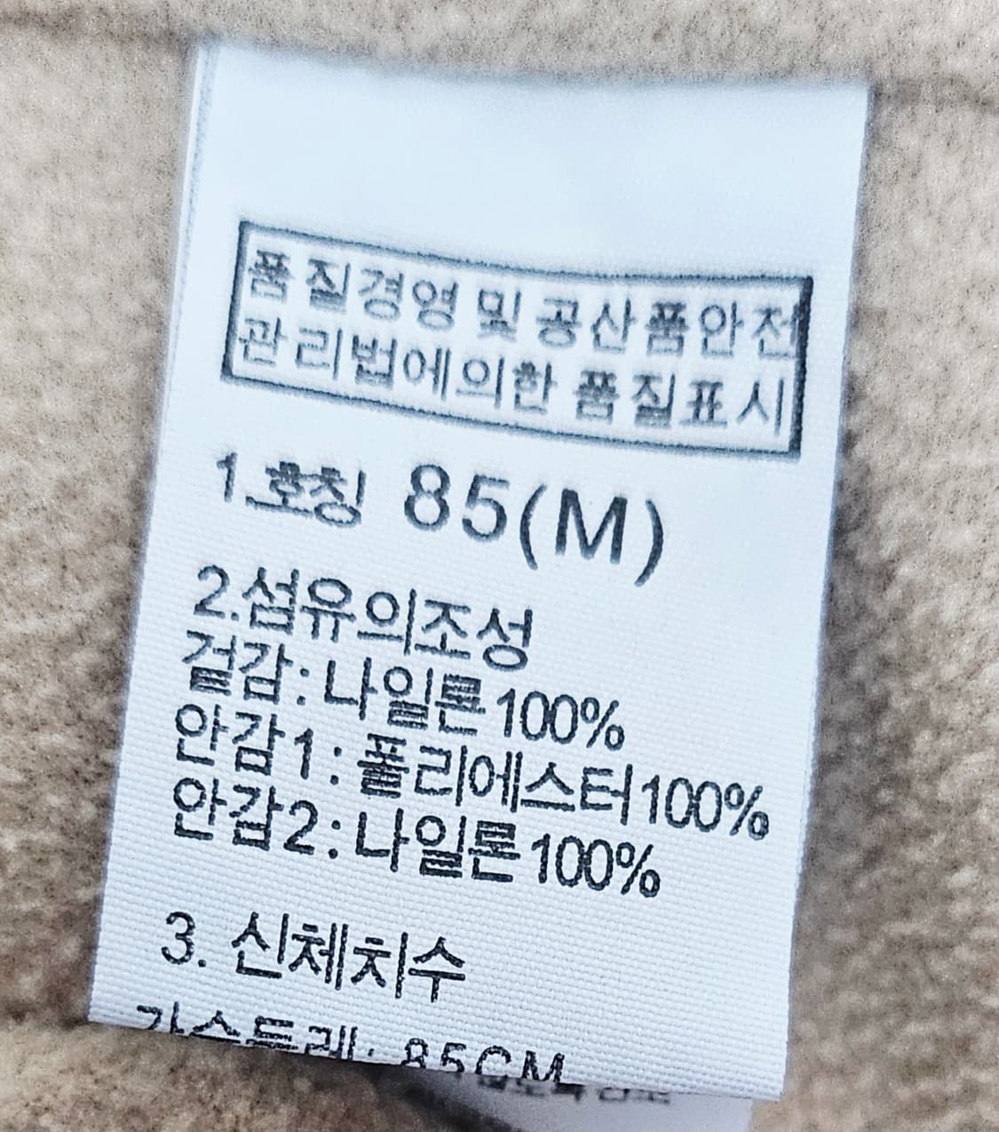 (85~90)☆초대장급☆노스페이스 마운틴파커 레이디스[카키] 바람막이자켓 상품이미지3