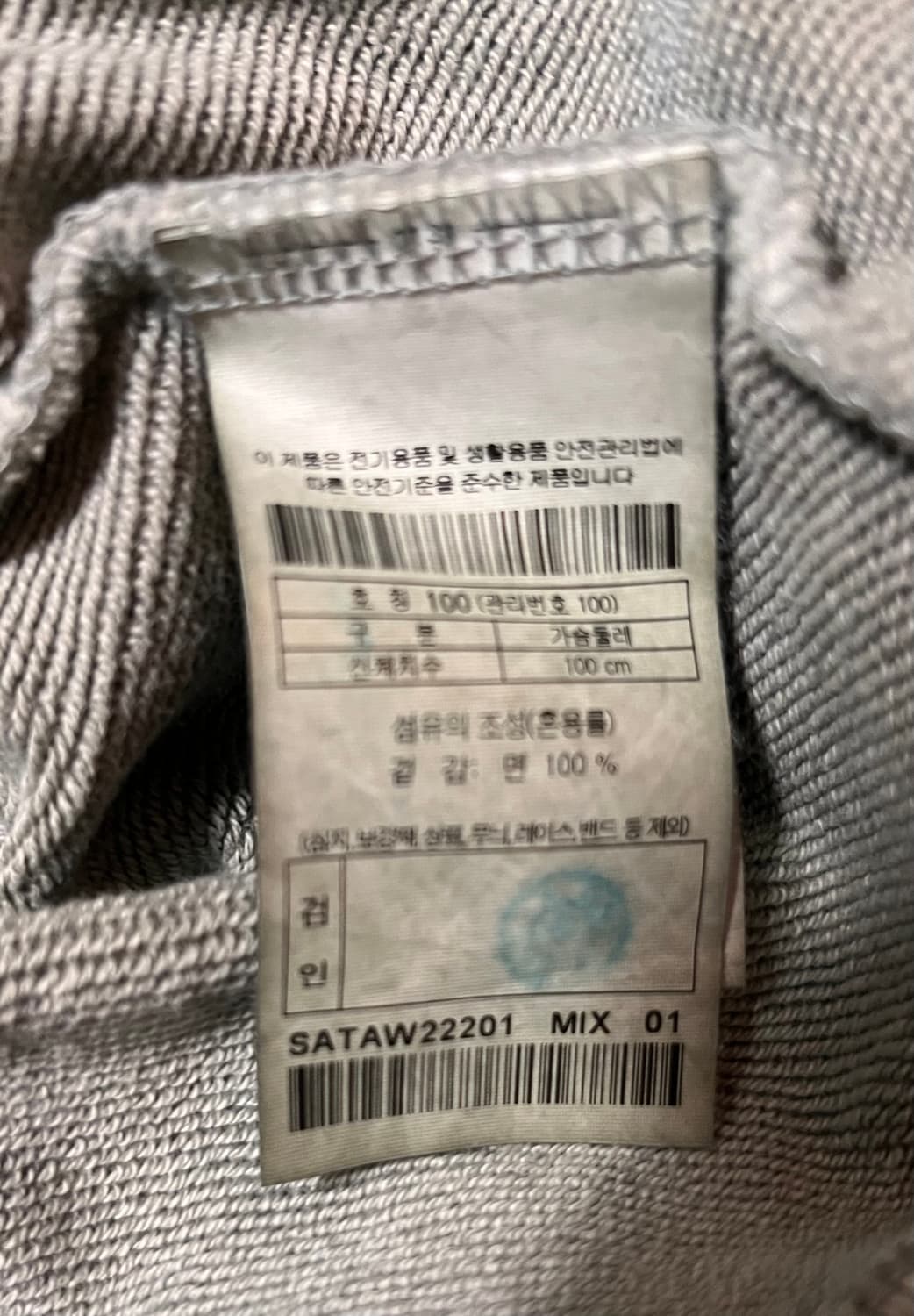 시리즈 Series 회색 후드티 100 상품이미지5