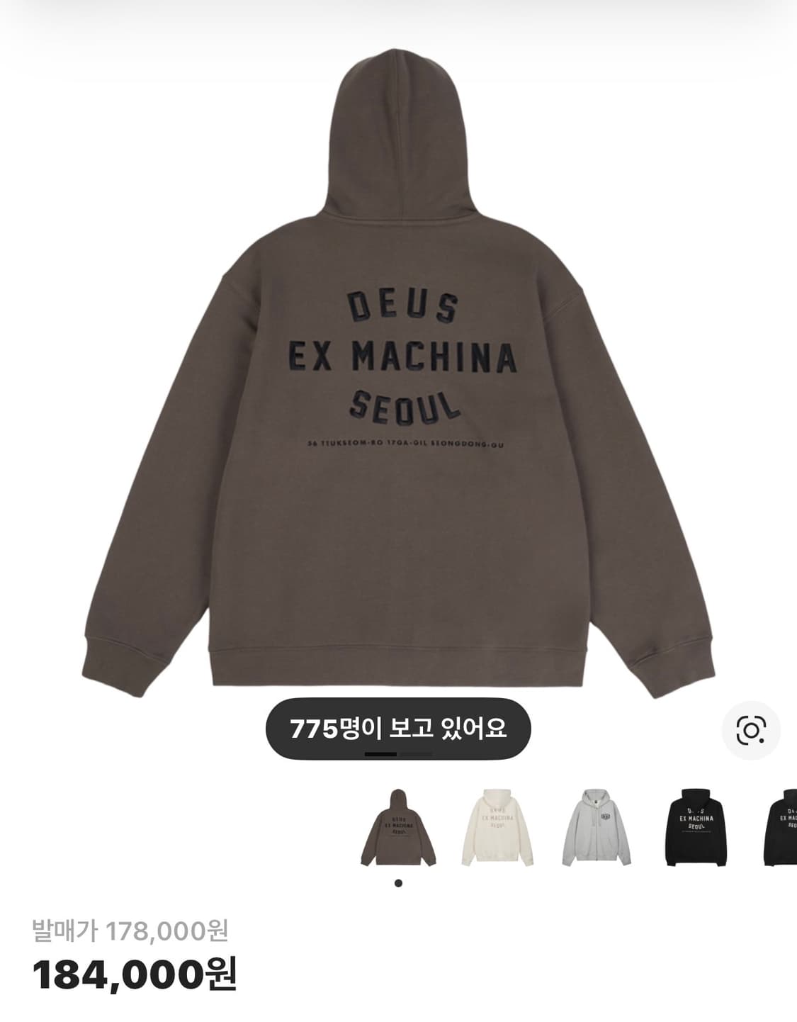 데우스 엑스 마키나 컬리지 어드레스 후드 집업 올리브 상품이미지1