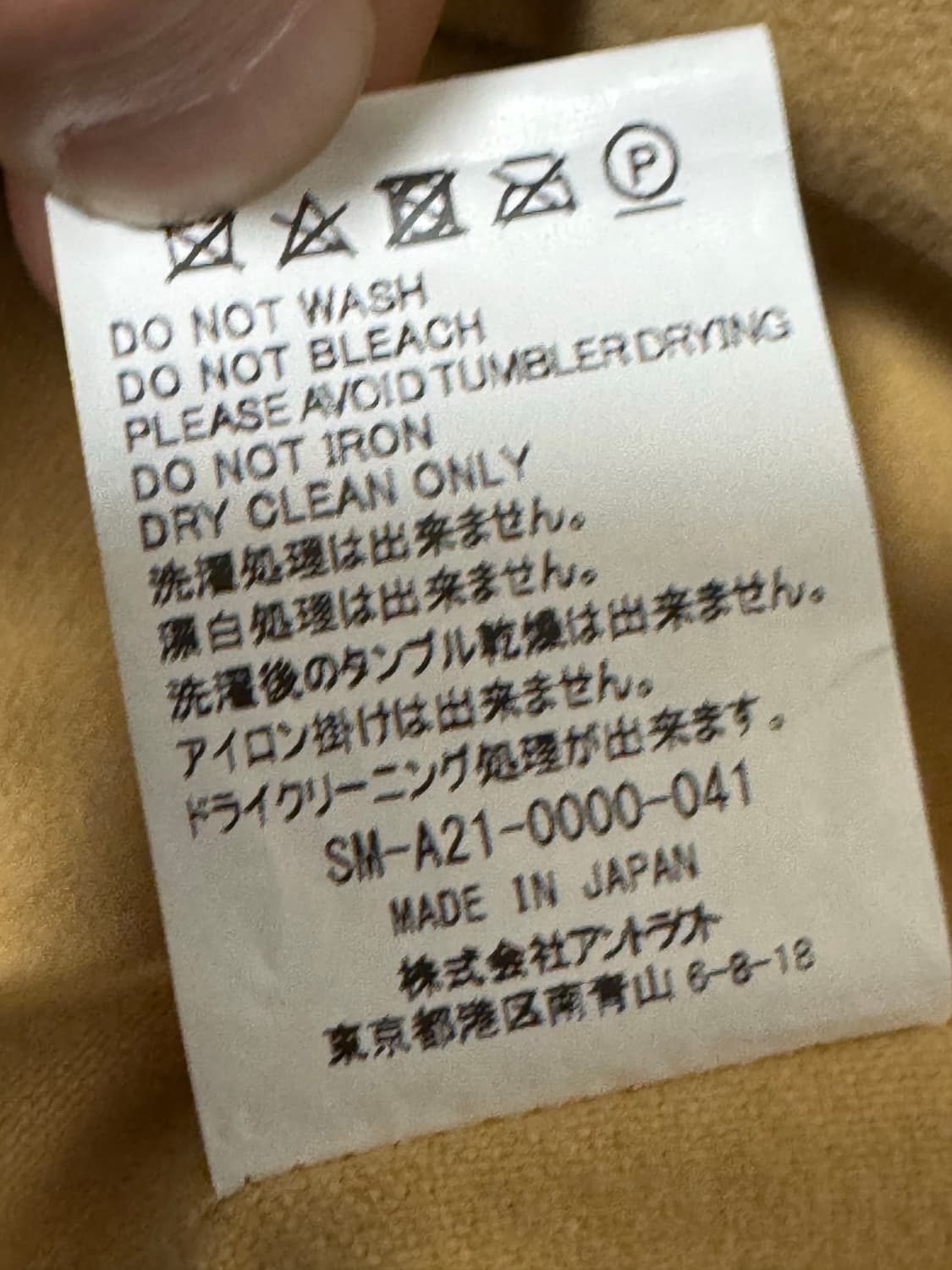 세인트미카엘 코듀로이 삐에로자켓 상품이미지7