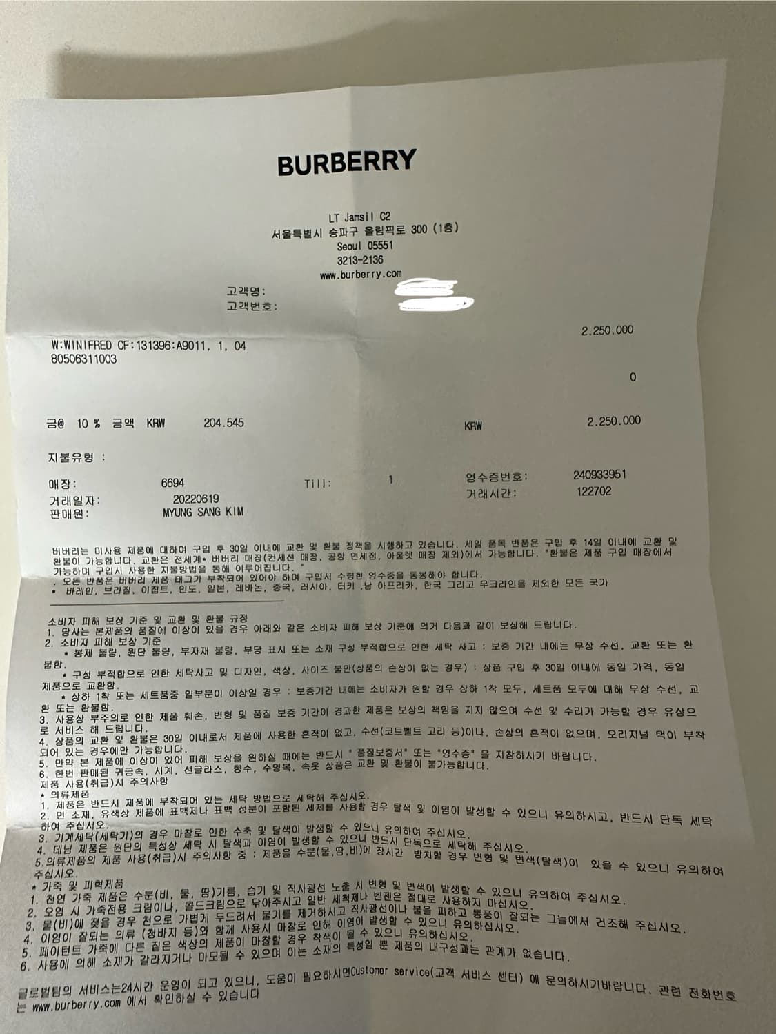 버버리 브라운 울 플리츠 체크 스커트 상품이미지9