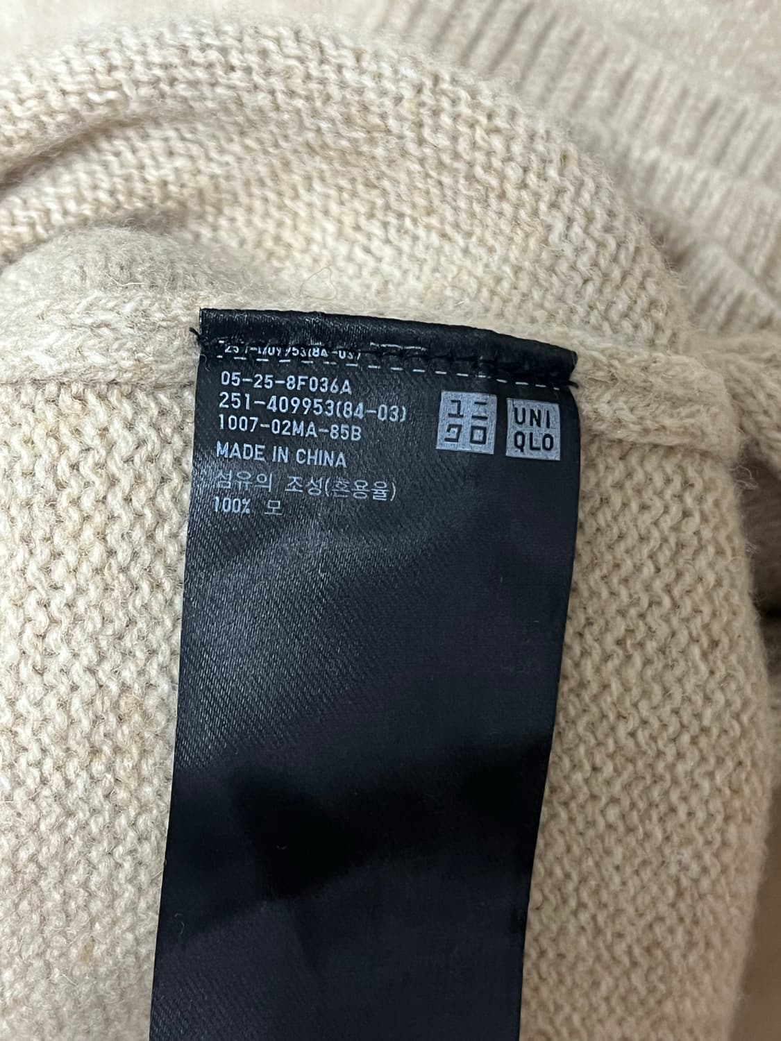 유니클로 니트 상품이미지3