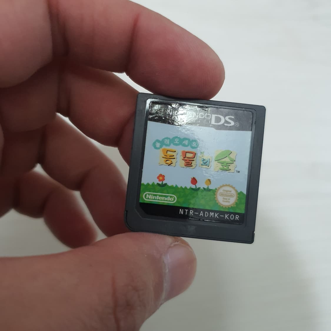 닌텐도 ds lite 게임기와 동물의숲ds팩 상품이미지9