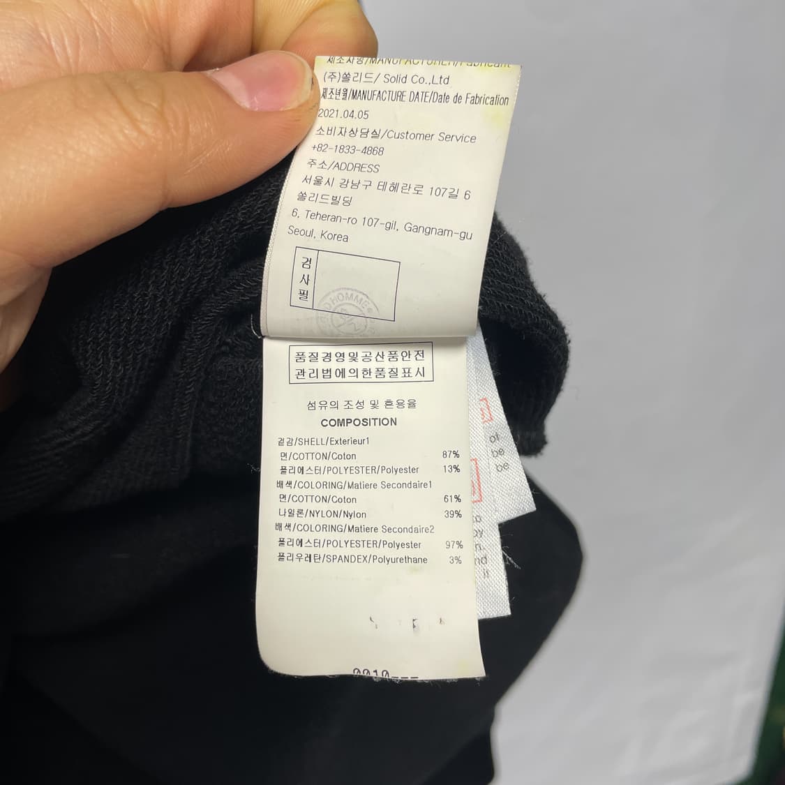 솔리드옴므 21F/W 시즌 포켓 맨투맨 상품이미지6