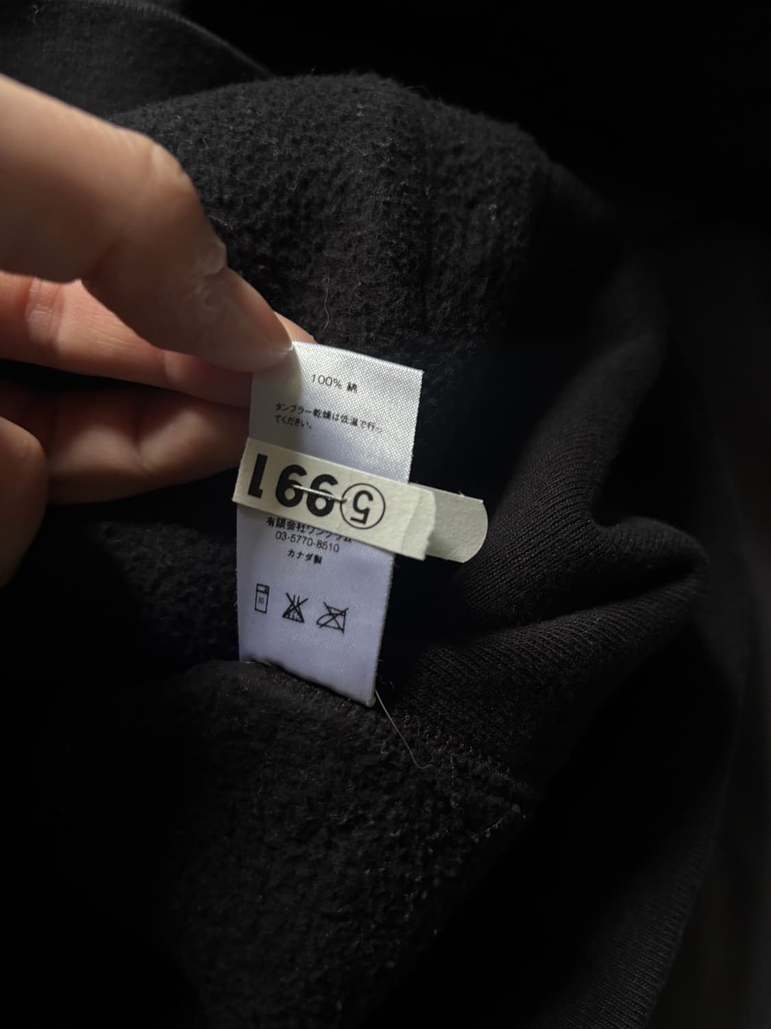 (L/100) 슈프림 후드티 Embroidered Outline 희귀  상품이미지5