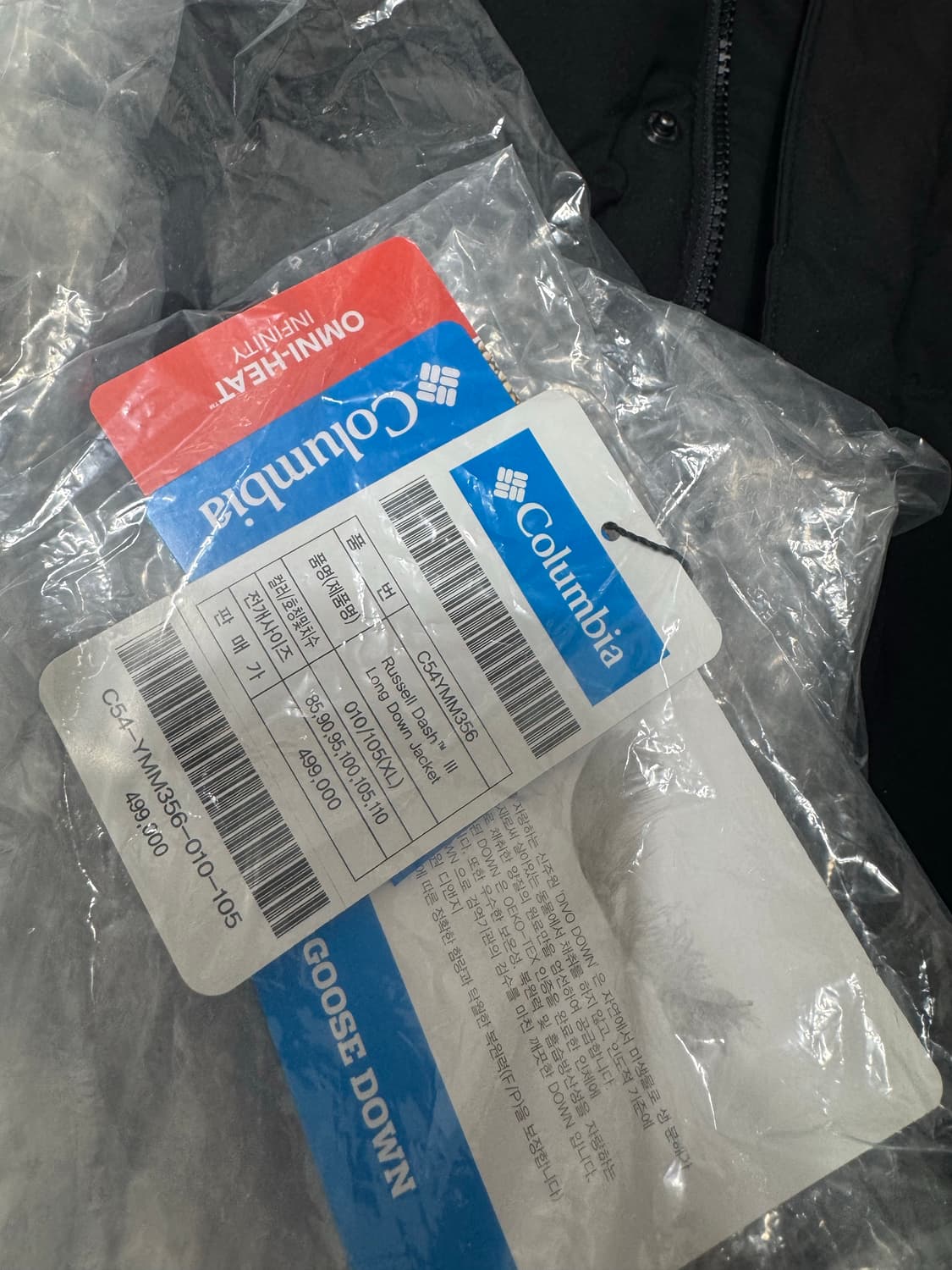 컬럼비아 구스다운 롱패딩 xl 상품이미지3