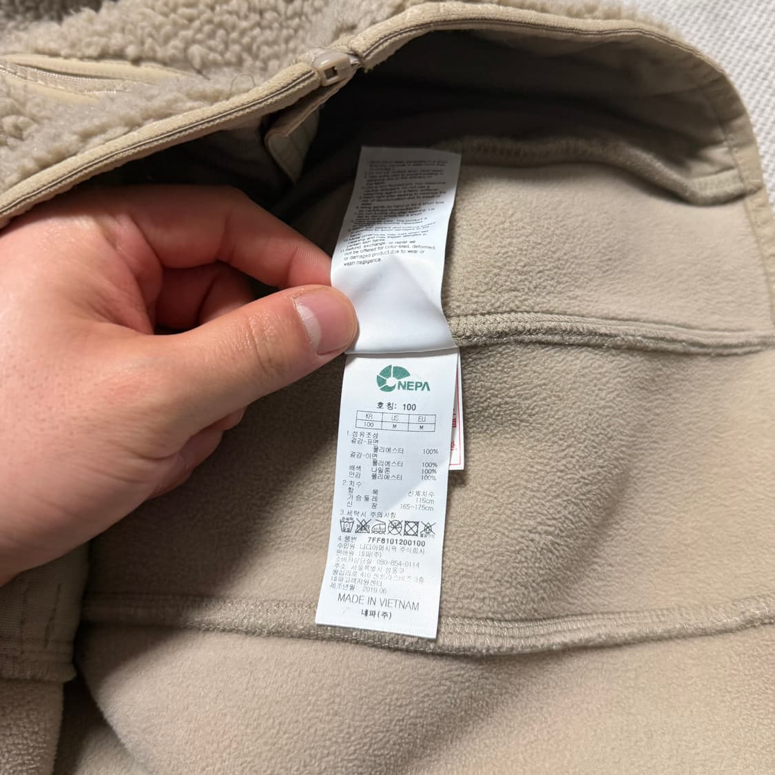 네파 뽀글이 플리스 자켓 상품이미지3