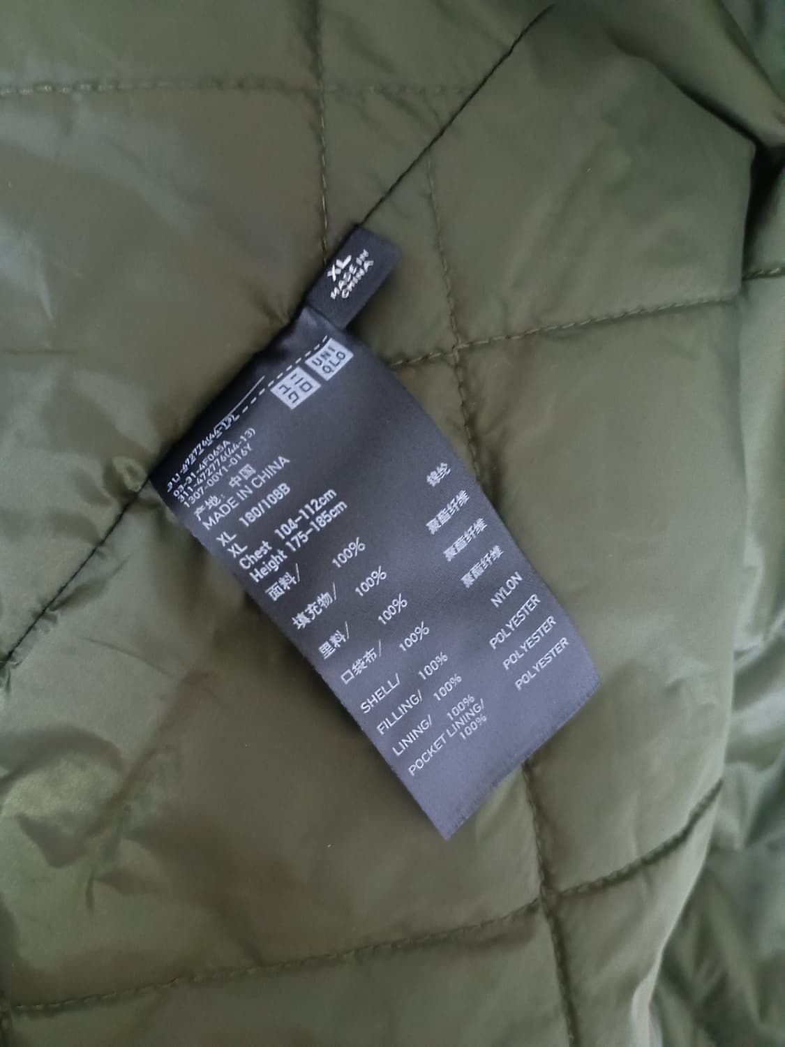 유니클로C 후드코트 XL 상품이미지3