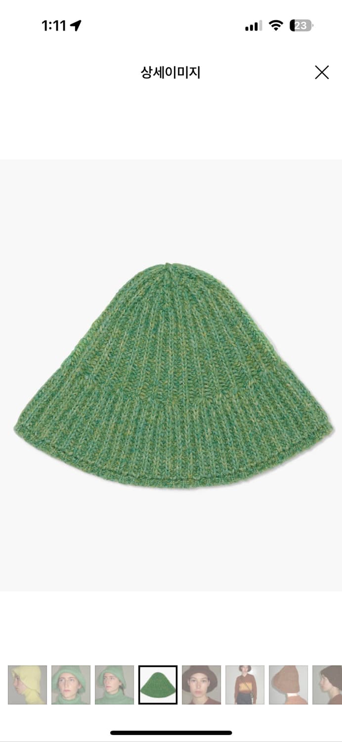 팔로마울 니트 모자 민트그린 상품이미지1