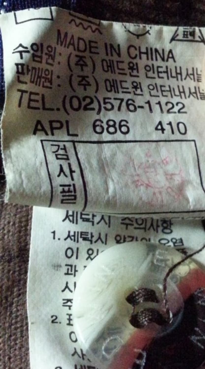 에드윈 골덴 팬츠 밤갈색 32인치 상품이미지6
