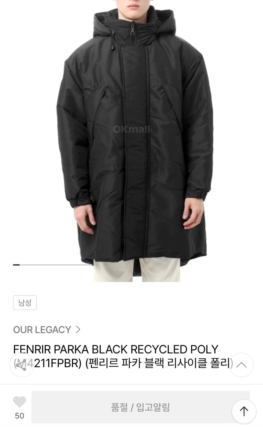 아워레가시 펜리르 파카 블랙 52사이즈 상품이미지2