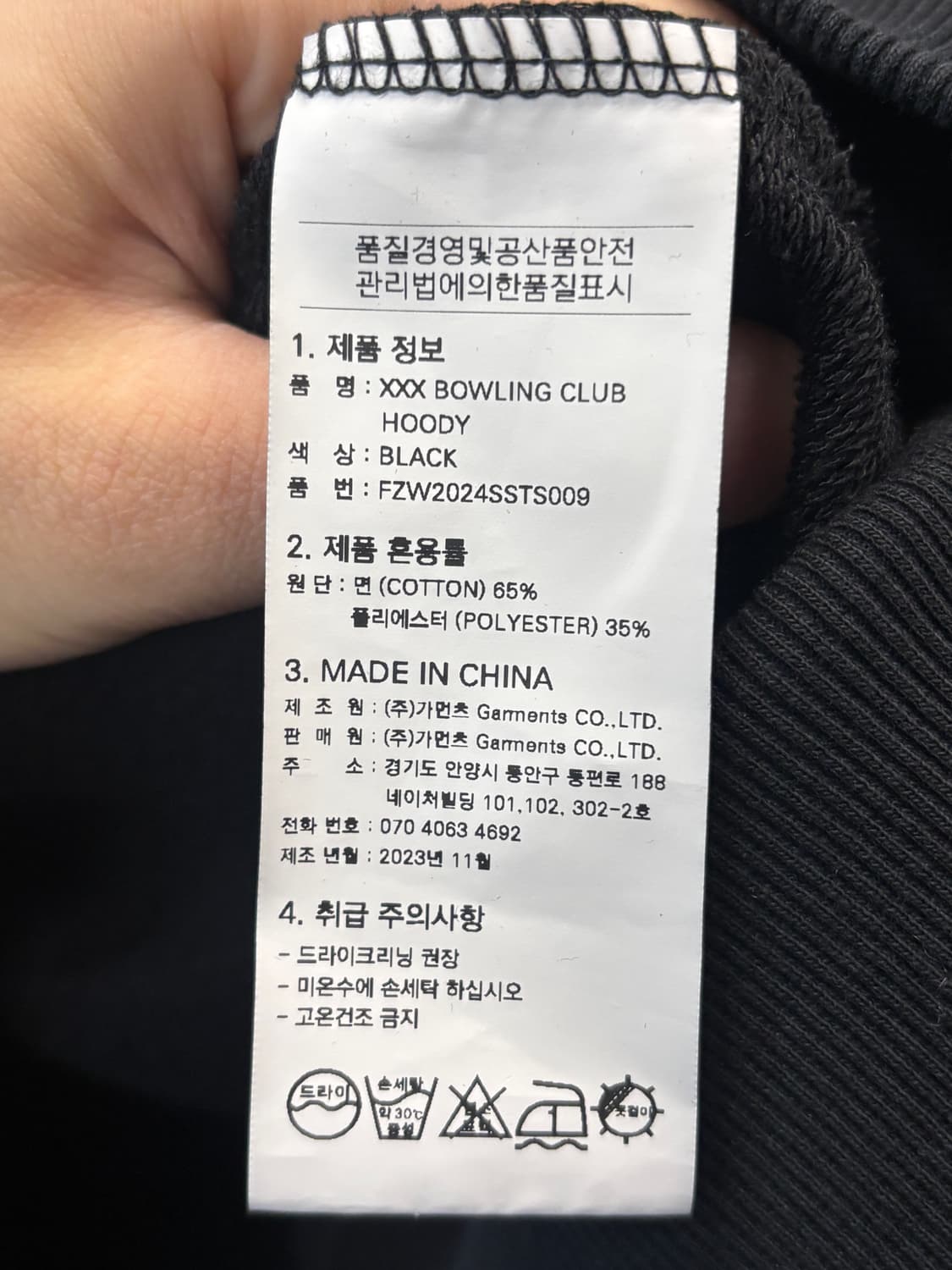 Frizmworks XXX 볼링 클럽 후드티 L 상품이미지6