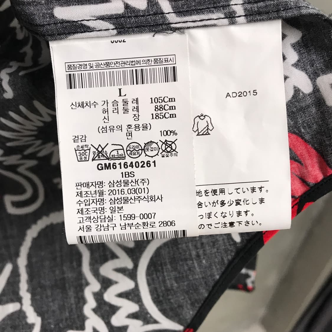 꼼데가르송 블랙 셔츠 L 상품이미지6