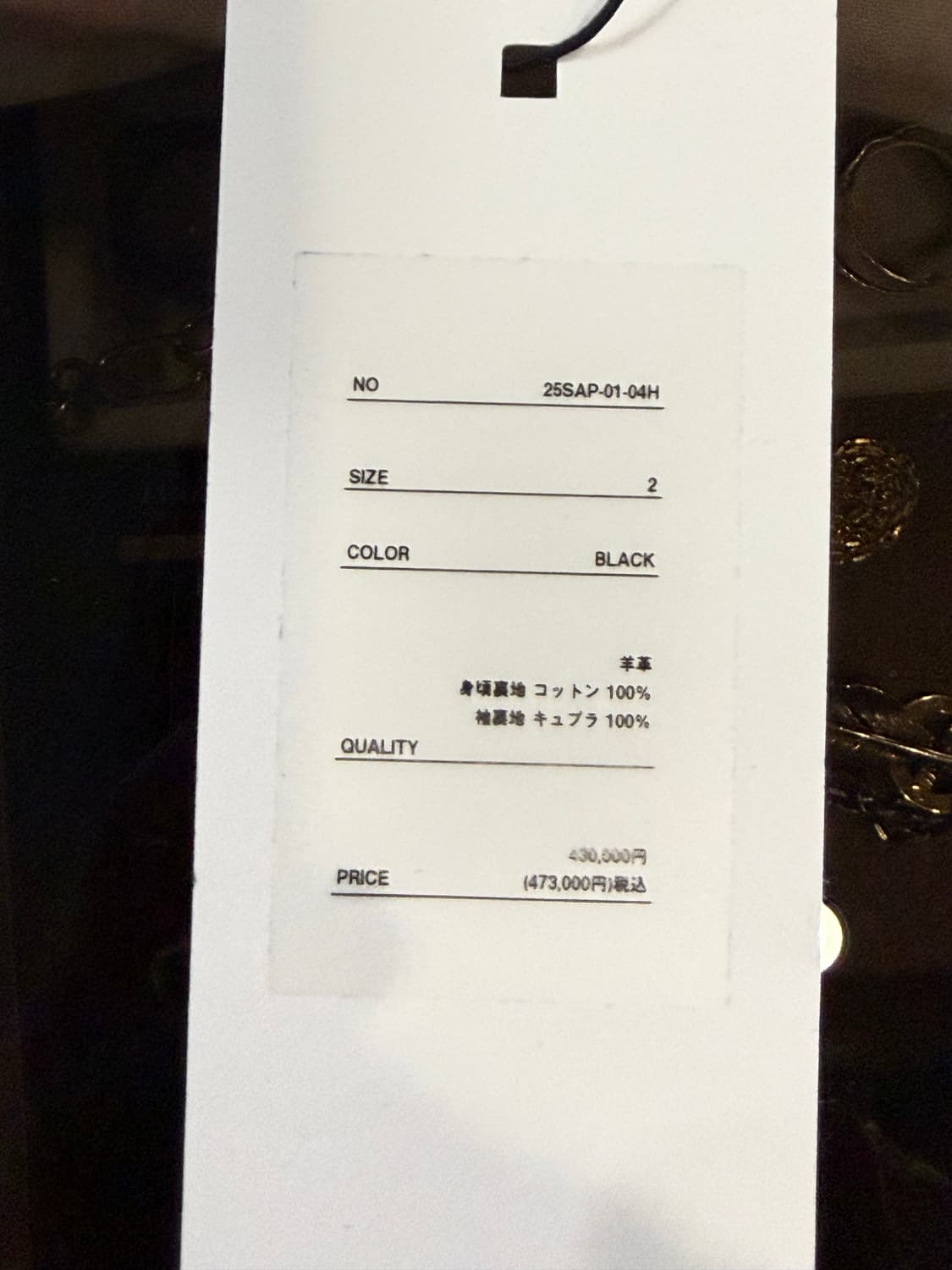 [2] 아프레쎄 Type A-2 레더 플라이트 자켓 상품이미지4