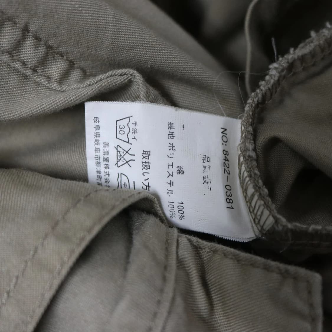 VON DUTCH 벨트 야상 자켓 66103 상품이미지10