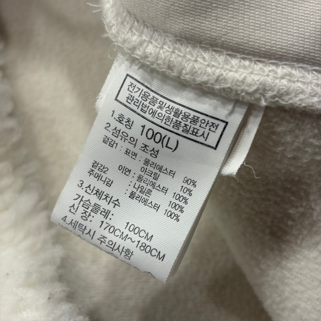 [L] 노스페이스 화이트라벨 리모 뽀글이 플리스 후리스 C141 상품이미지9