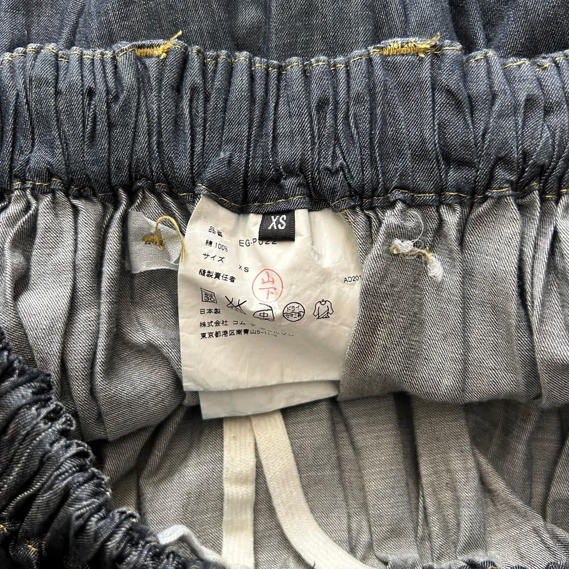 Shirring Saruel Skirt Pants 상품이미지5
