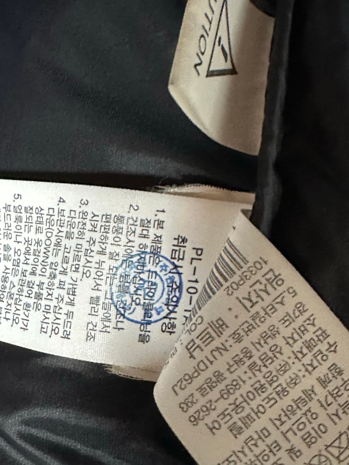 노스페이스 화이트라벨 눕시 패딩 2XL 블랙 상품이미지8