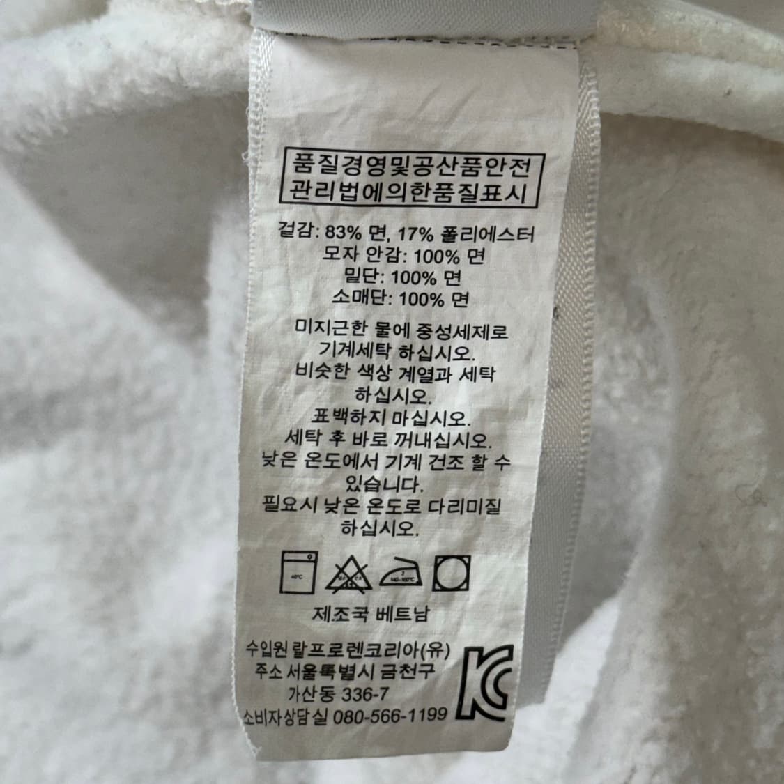 (L) 폴로 랄프로렌 신형라벨 투웨이 빅포니 체크 후드집업 화이트 상품이미지4