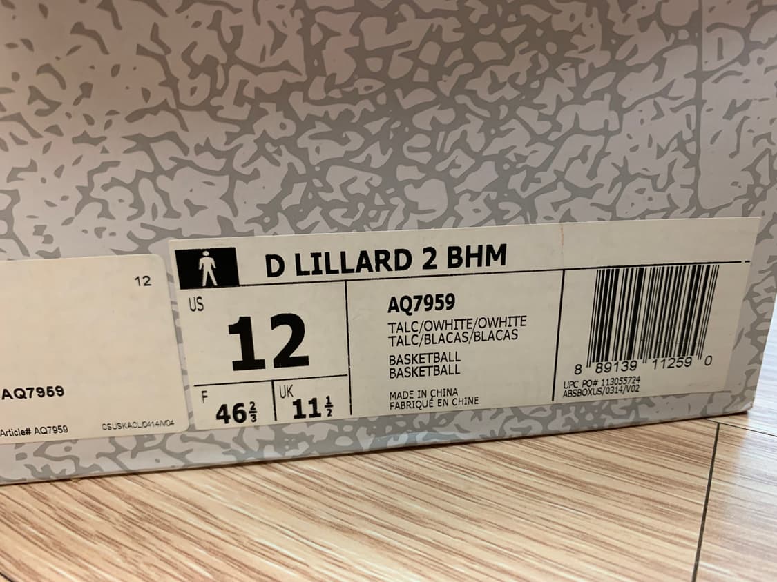 아디다스 디 릴라드 2 BHm 상품이미지8