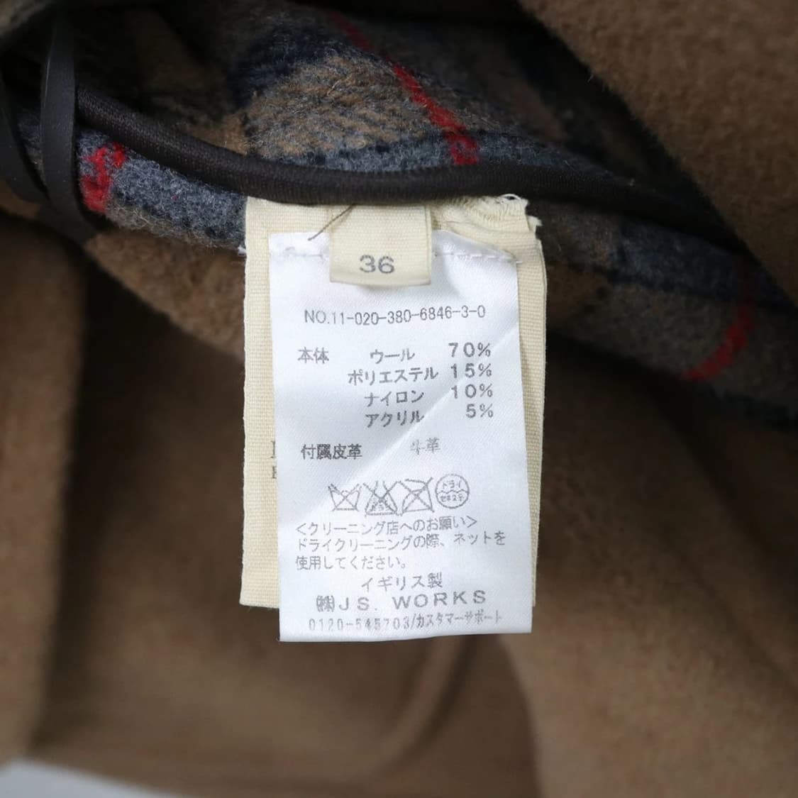  런던트레디션 떡볶이코트 58599 상품이미지10