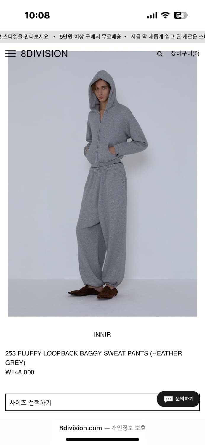 에잇디비젼 innir 배기 스웻 팬츠 상품이미지1