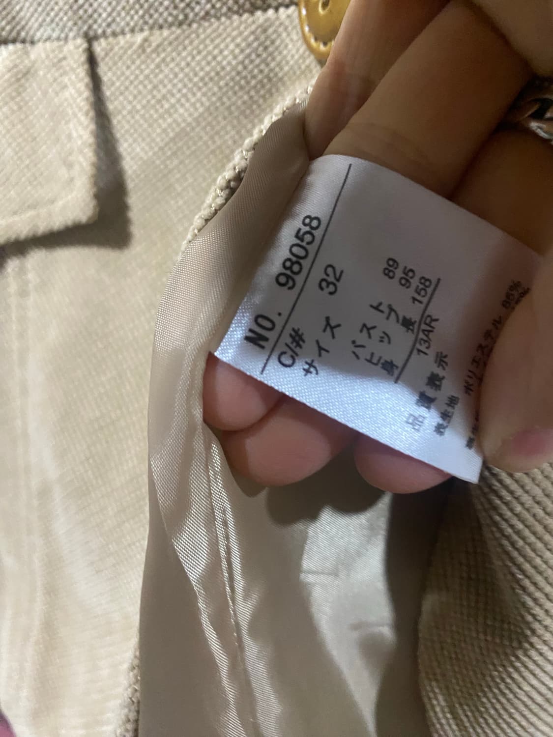 아이린쉴러 베이지 자켓 상품이미지7