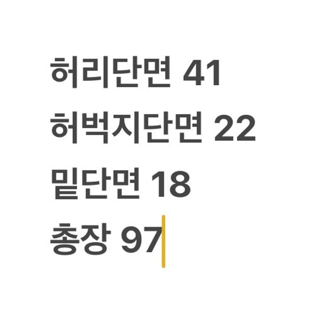 [정품/44] 디스퀘어드2 청바지 블루 워싱 데미지 b12 상품이미지6