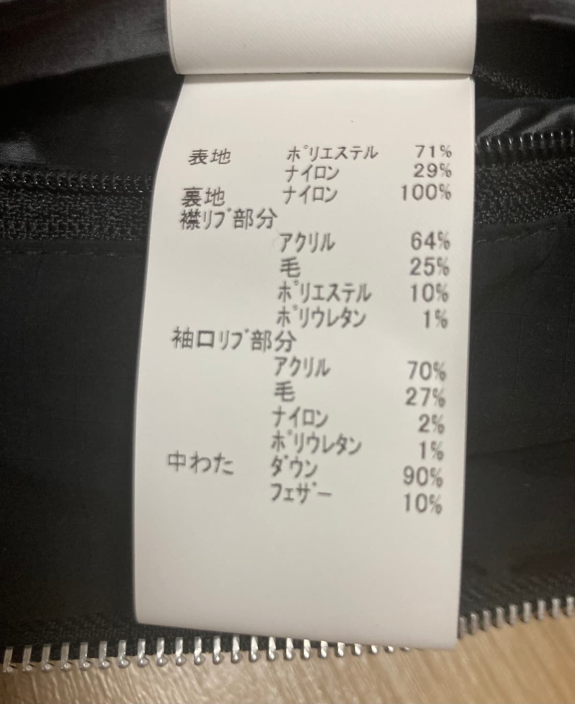 필그림 ma-1 덕다운 패딩 95 상품이미지8