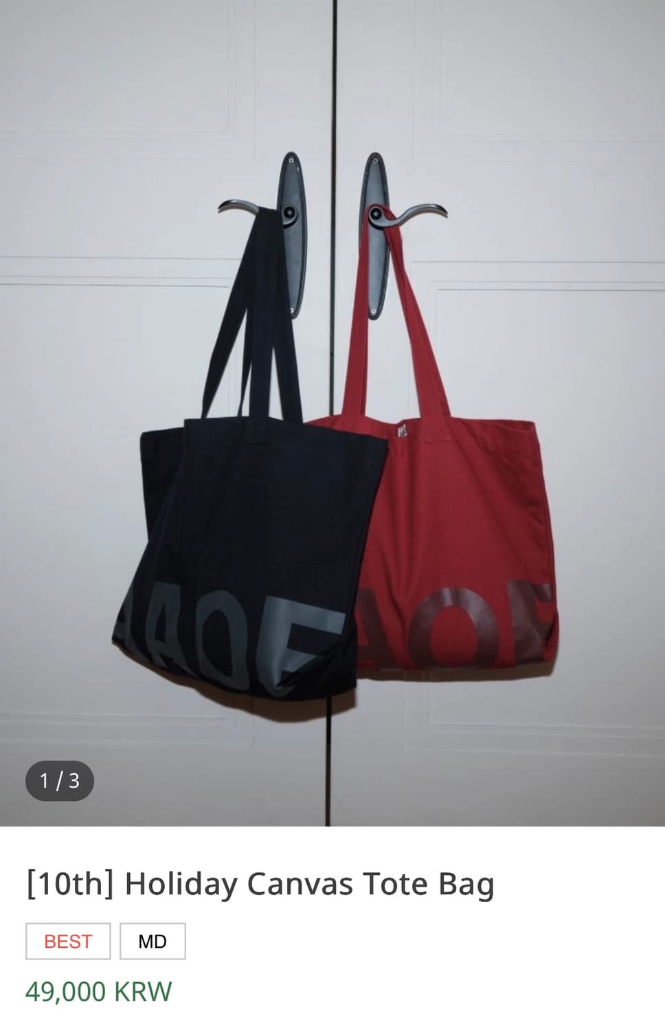 아오프클럽 에코백 (red) 상품이미지1
