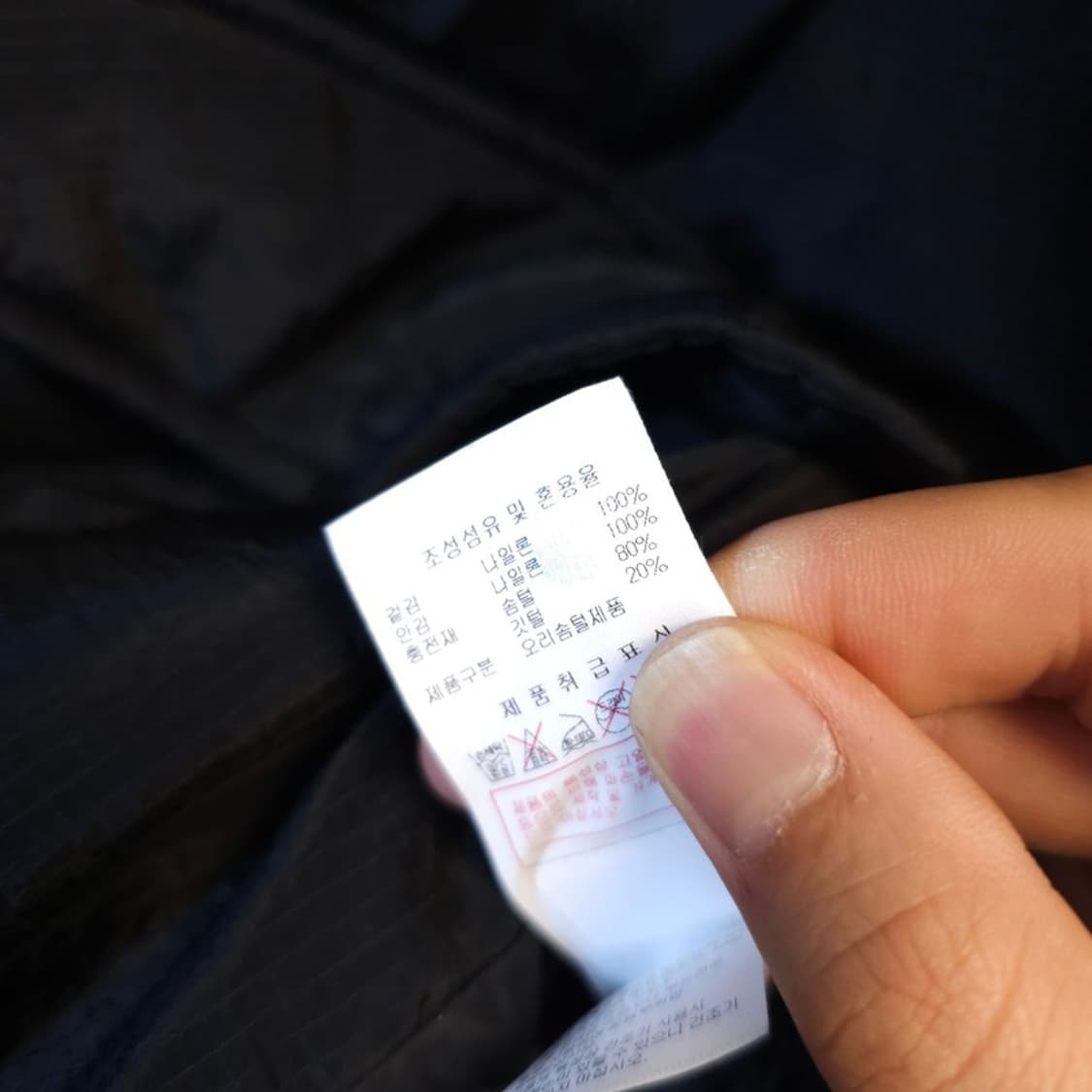 디스커버리 오리털 패딩 95 상품이미지7