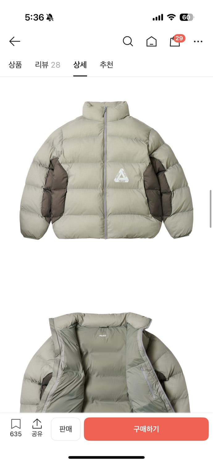 팔라스 립스탑 푸파 콘크리트 그레이 패딩 24FW S 상품이미지9