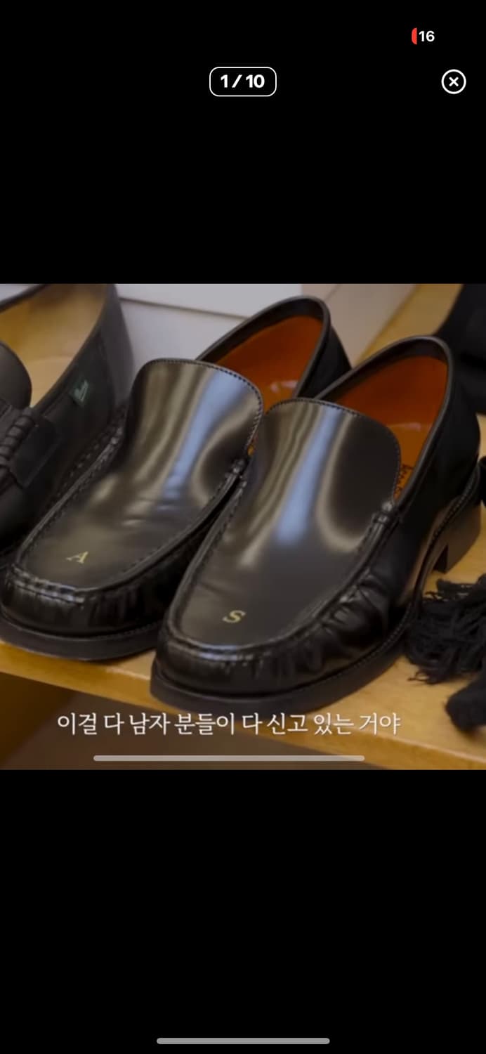 [44] 아크네스튜디오 AS 블랙 로퍼 주우재신발 상품이미지9