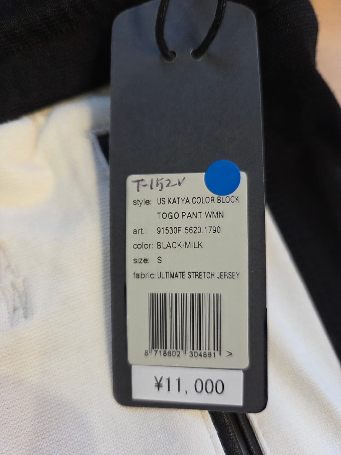 G-STAR 화이트 블랙 라인 트레이닝 바지(S) 상품이미지6