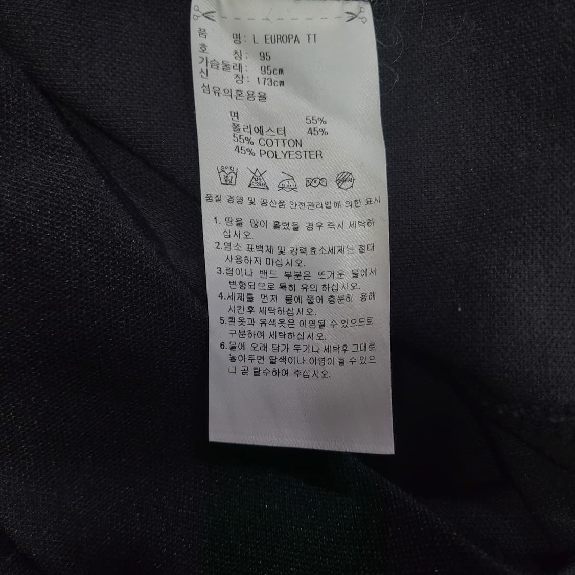 아디다스 불꽃 파이어버드 검흰 유로파 트랙탑 져지  상품이미지6