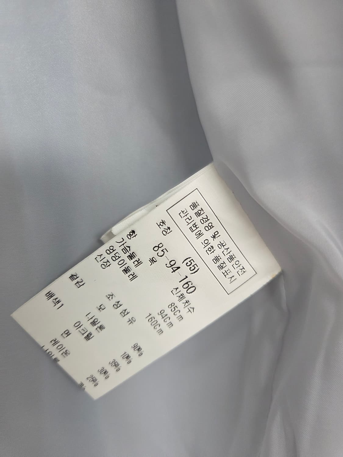 듀엘 여성 모자켓 상품이미지7