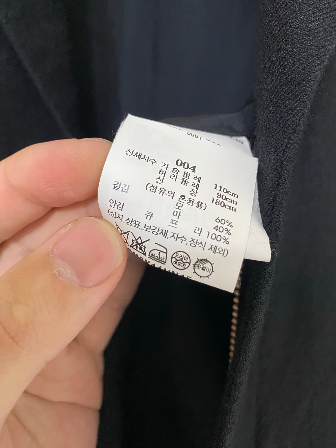 언더커버 22AW undercoverism 자켓(S급) 상품이미지4