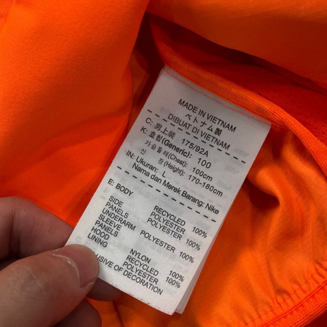 100 나이키 스톰핏 런닝 바람막이 상품이미지4