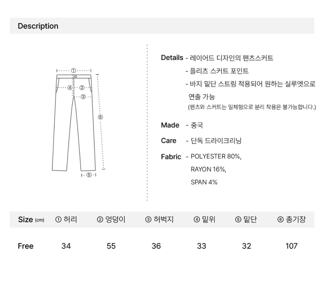 LAYERED PLEATED SKIRT PANTS BLACK 상품이미지4